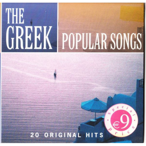 GREEK POPULAR SONGS - 50 ORIGINAL HITS